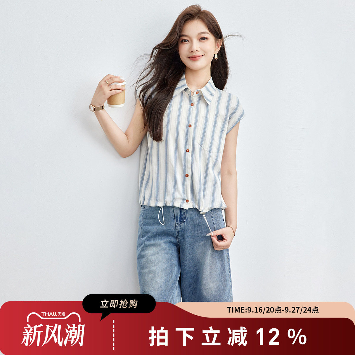 诗萌蓝条纹翻领短袖职业衬衫女