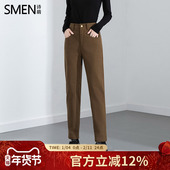 显瘦咖啡色铅笔裤 Smen诗萌修身 新款 自然腰修身 牛仔裤 女2025冬季