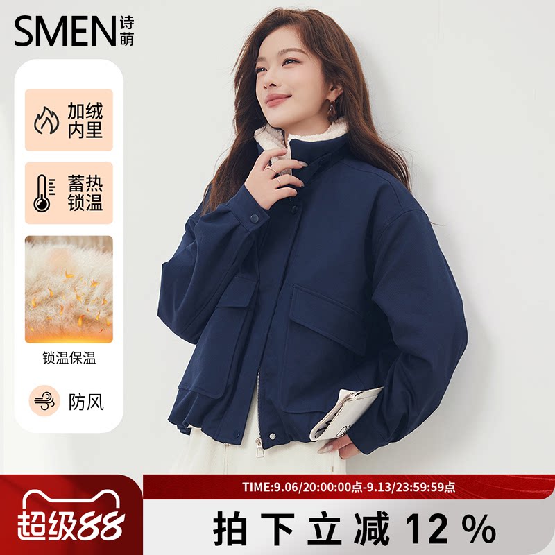 加绒加厚宽松工装风防风保暖外套