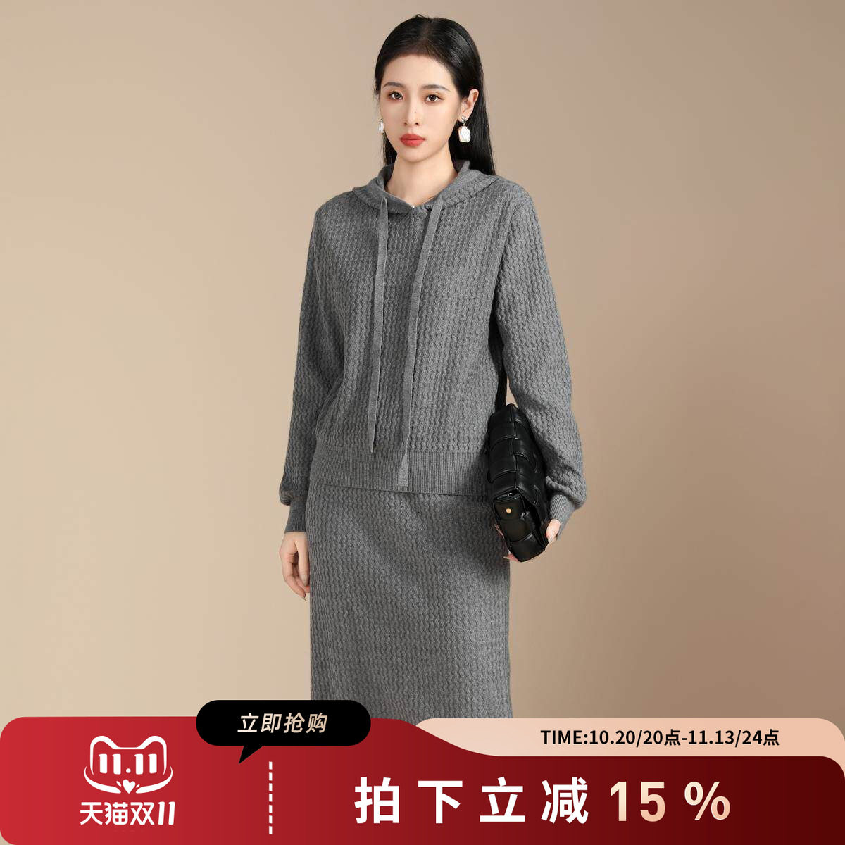 SMEN秋冬连帽卫衣针织裙两件套