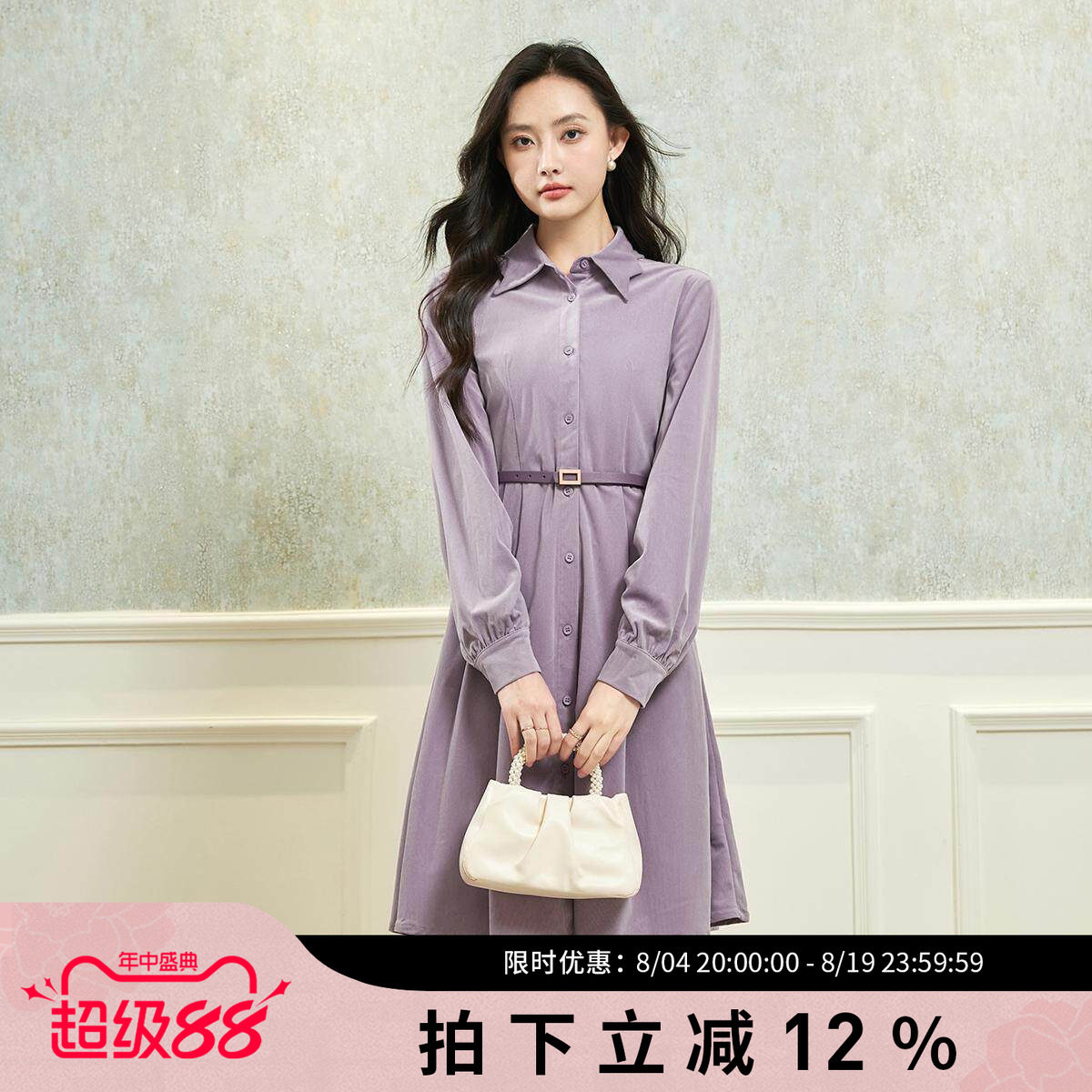 诗萌法式气质收腰显瘦连衣裙