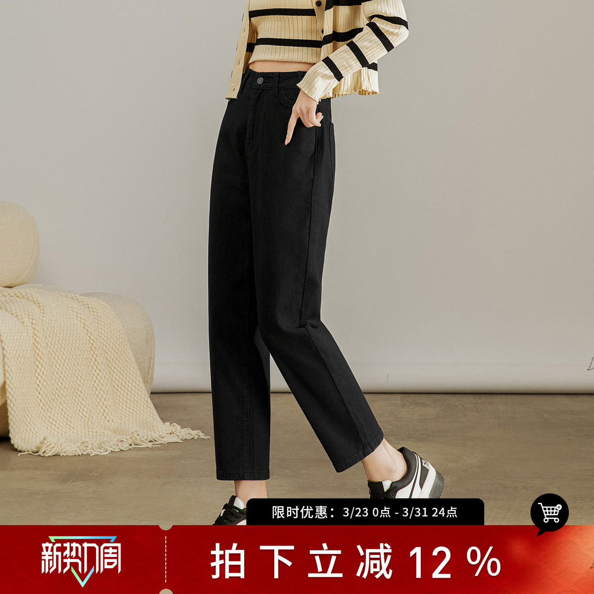 Smen诗萌通勤梨形直筒萝卜裤女2024秋季高腰显瘦小黑裤牛仔九
