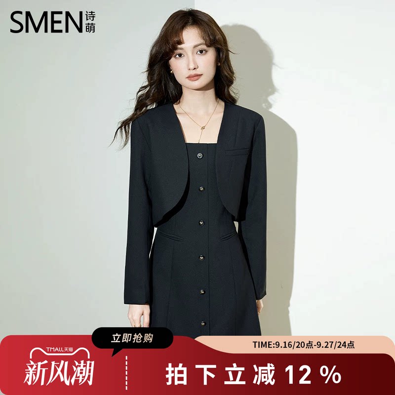 SMEN诗萌秋季通勤吊带裙两件套女