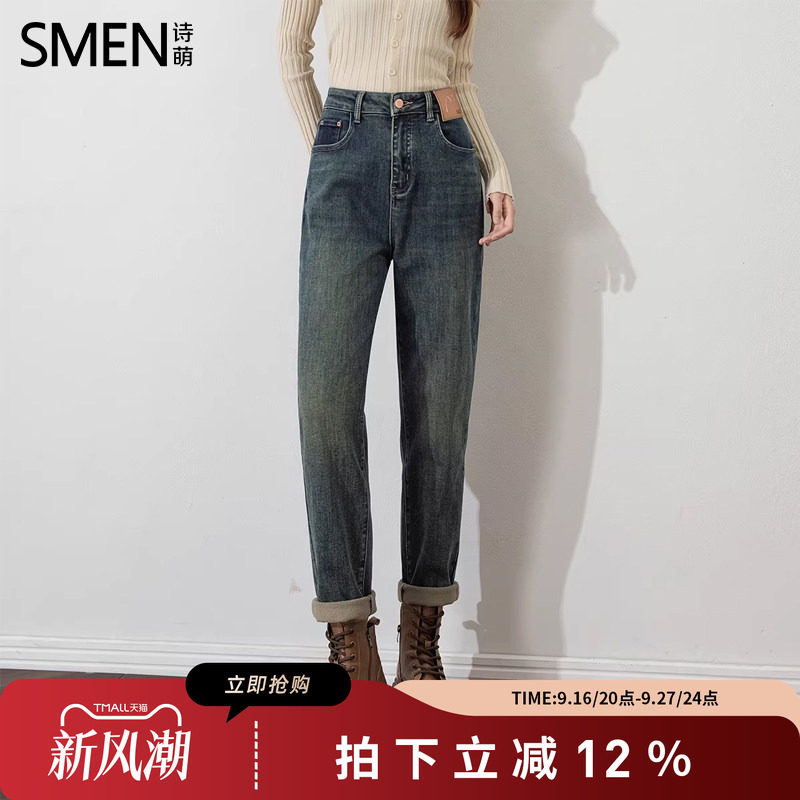 诗萌高腰显瘦直筒九分牛仔裤女