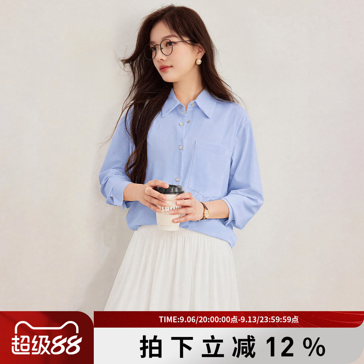 诗萌蓝色长袖宽松显瘦衬衫