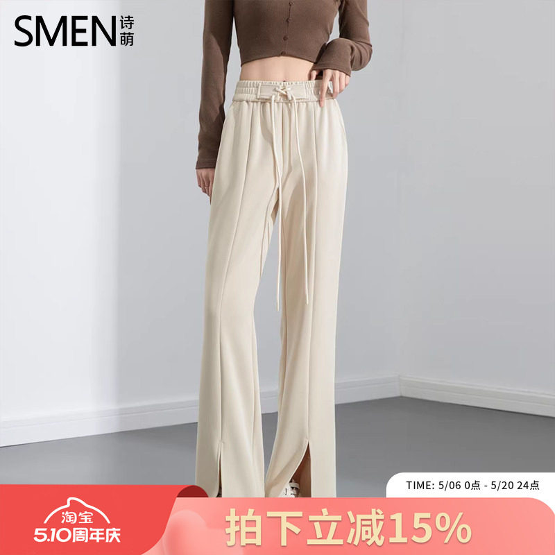 SMEN诗萌高腰系带开叉休闲裤女2026春秋垂感显瘦长裤小个子微喇裤