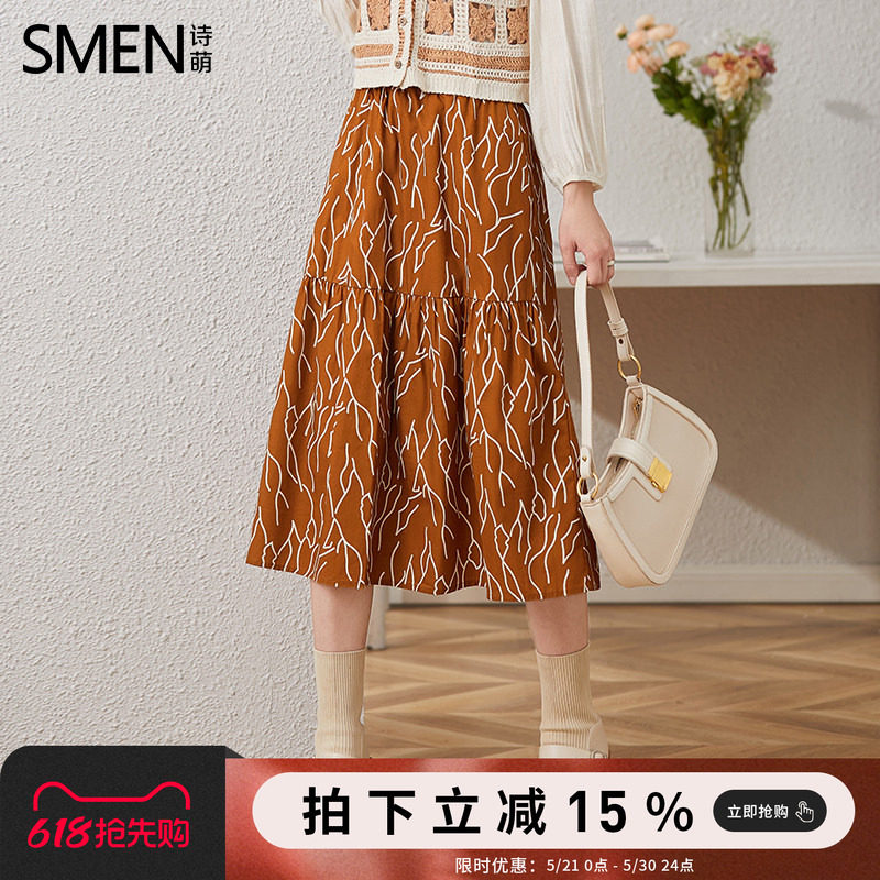 Smen诗萌半身裙2026新款垂坠简约时髦线条印花中长款伞裙a字裙子