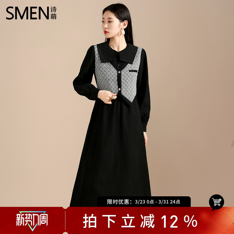 Smen诗萌黑色假两件连衣裙2026年春秋收腰显瘦高级感撞色马甲裙女