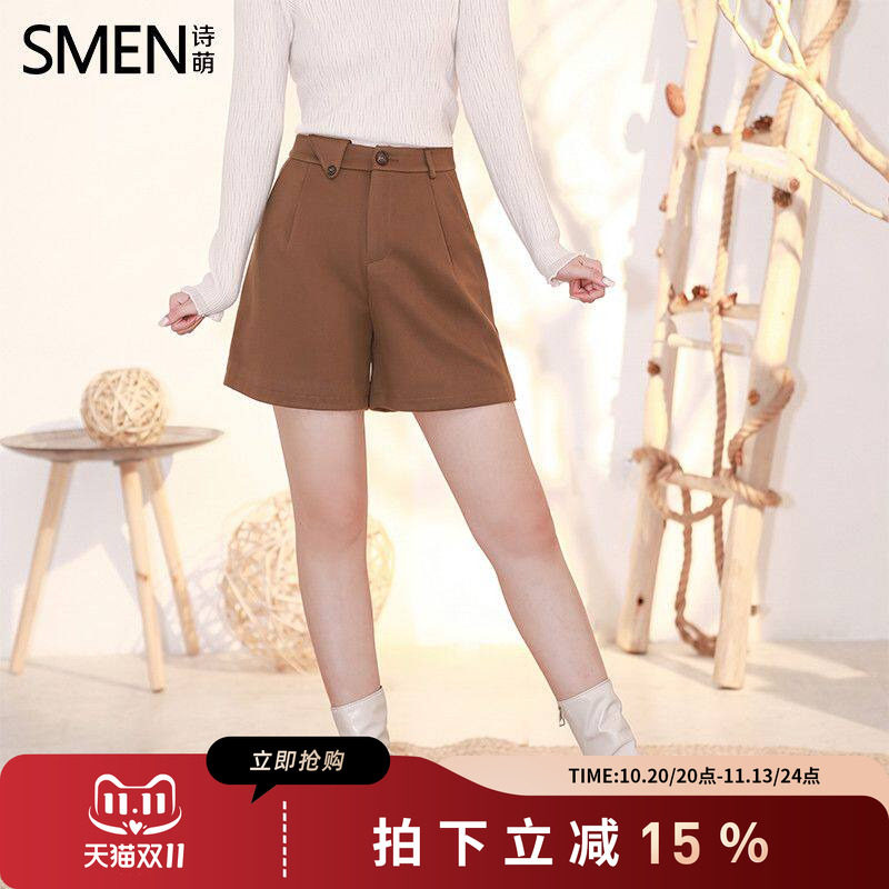 SMEN诗萌英伦秋冬显瘦折角短裤