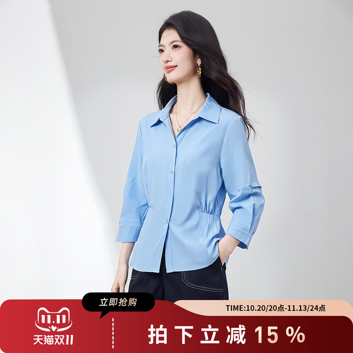 诗萌设计感蓝翻领长袖衬衫女通勤