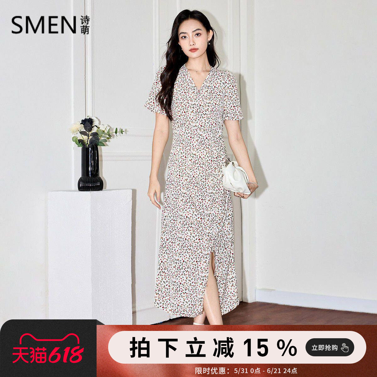 SMEN诗萌夏季碎花V领时尚连衣裙