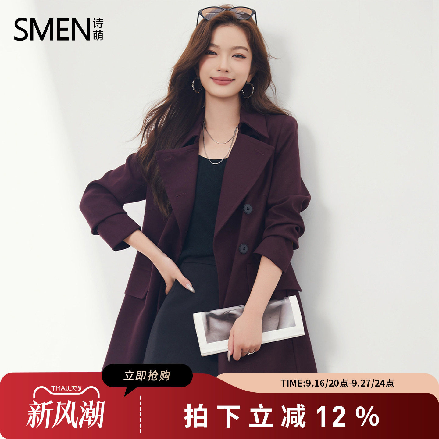 中长款酒红色收腰修身小个子外套