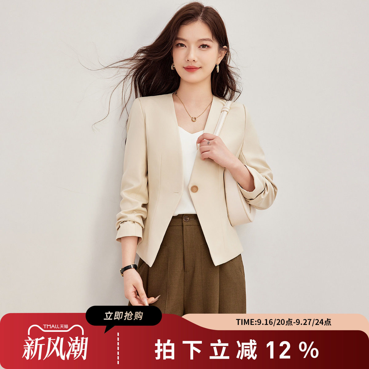 诗萌米白短款修身显瘦西装外套女