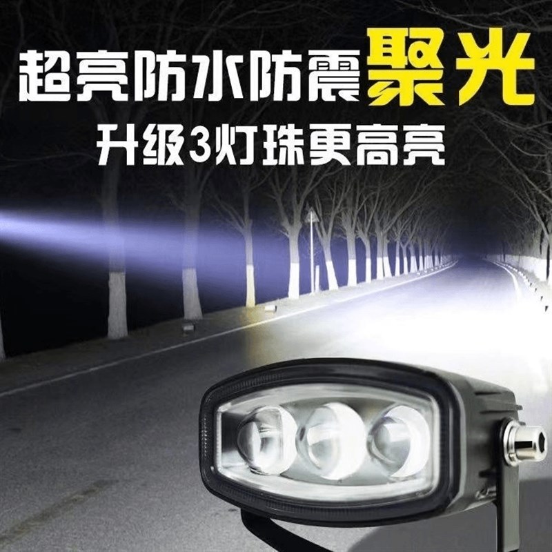 汽车LED激光炮中网雾灯前杠外置远光炮聚光透镜车顶远近一体射灯