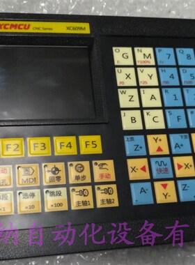 XC609M多功能多用途数控系统1轴2轴3轴4轴5轴6轴联动