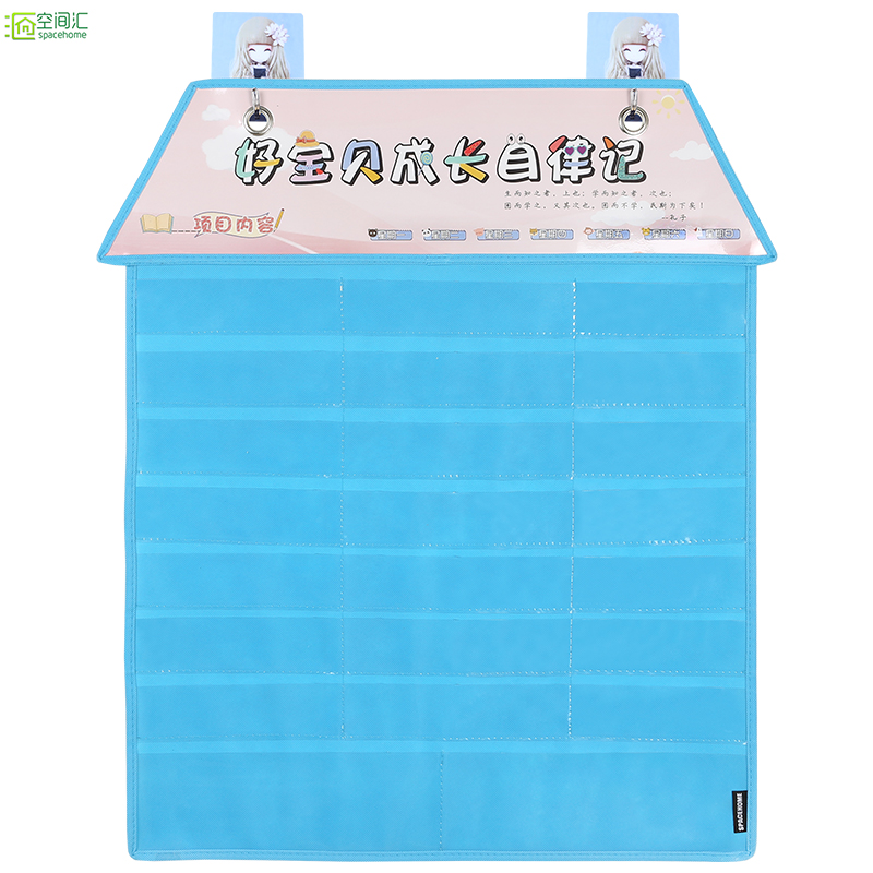 成长自律识字挂袋儿童好习惯养成表规划计划表学习奖惩打卡激励表