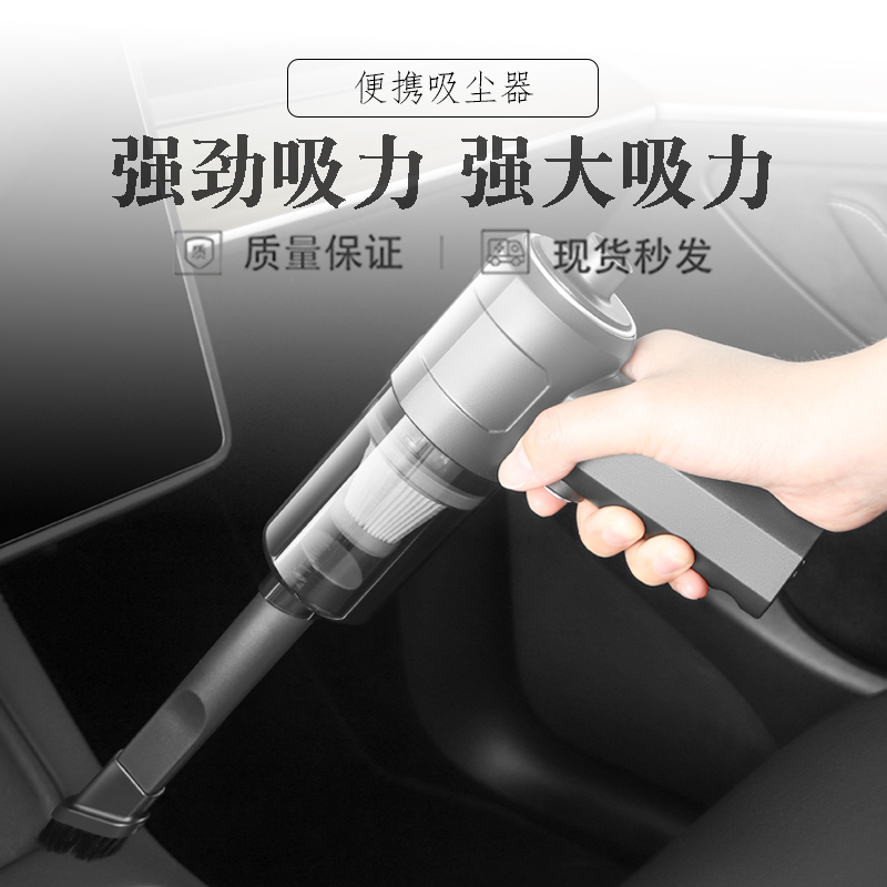 车载吸尘器车用充电汽车家用大吸力功率强力小型手持迷你车内吸尘