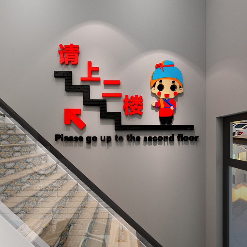 创意餐厅饭店引导标语贴纸餐馆菜馆酒楼环境布置装饰镜面立体墙贴