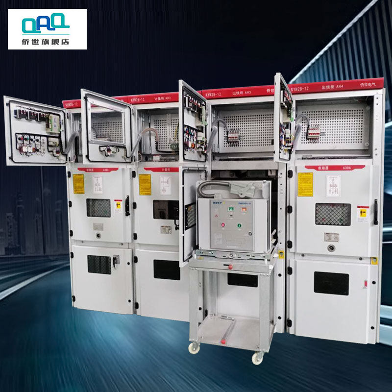 KYN28-12高压开关柜中置柜环网柜10KV进线柜计量配电柜进出柜成套