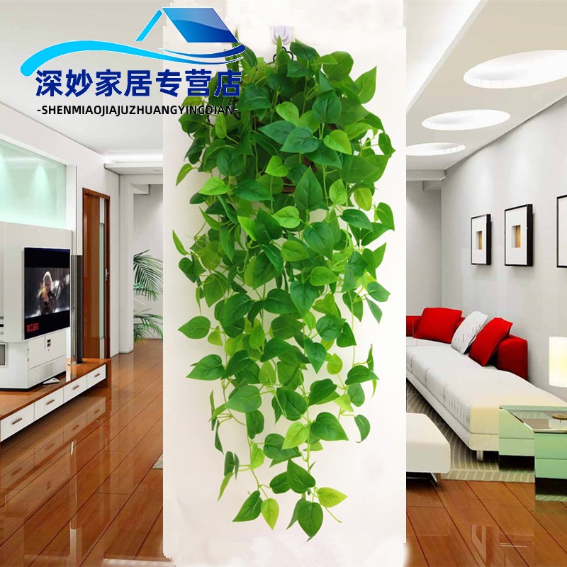 仿真植物壁挂假花藤条藤蔓绿植墙面客厅室内绿萝吊兰装饰挂墙吊篮