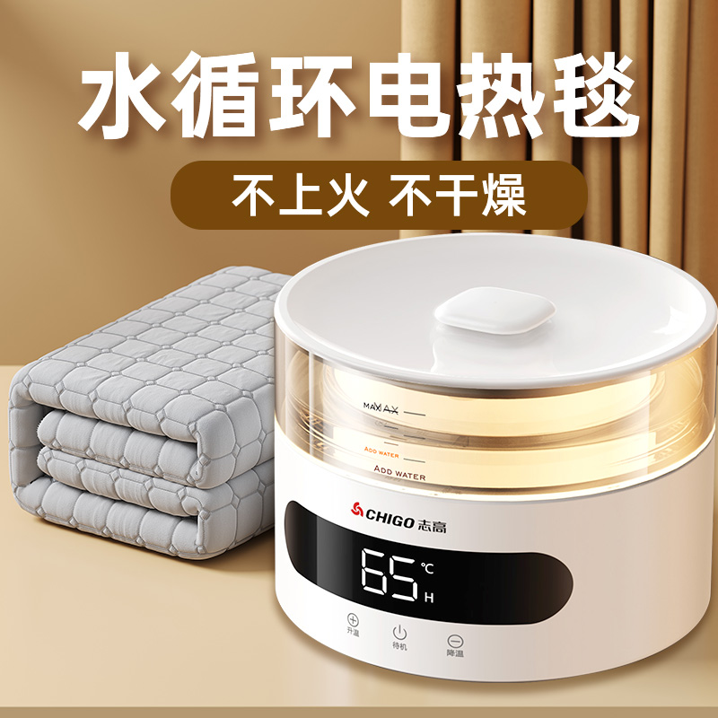 水暖电热毯双人双控调温家用水循环炕水热毯全套的电褥子d39025
