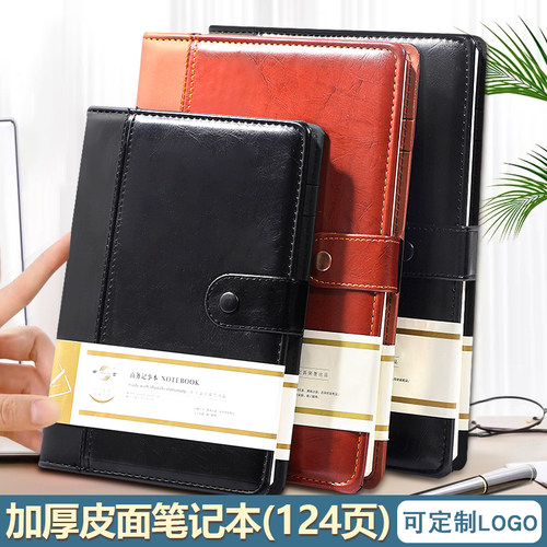 申士笔记本子加厚记事本商务人士简约a5会议记录本文艺精致复古大学生日记本办公用工作b5厚本子定制可印LOGO