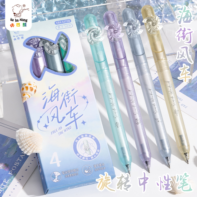 咔巴熊旋转扭扭中性笔学生专用高颜值ins风黑色笔芯刷题笔速干碳素笔ST签字笔圆珠笔黑科技走珠笔按动式水笔