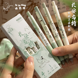 长安与诗中性笔ST笔头按动中性笔速干学生专用刷题笔软握简约签字考试中学生高颜值黑色水笔初中生圆珠笔文具