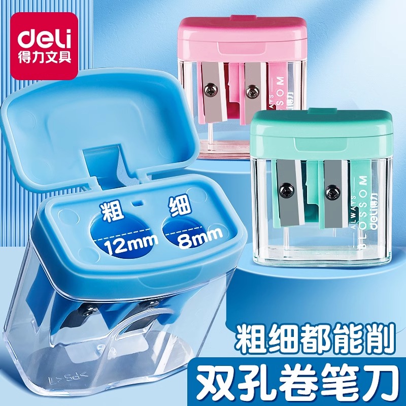 得力儿童卷笔刀迷你削笔刀小学生专用转笔刀铅笔削笔器幼儿园迷你手动刨笔机三角铅笔刀削笔器旋笔刀手工便携