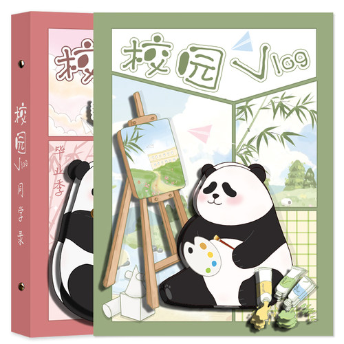 2025年同学录小学生六年级毕业纪念册女生男生通讯录2024新款高颜值活页本高级感ins风初中生ing风小众不撞款