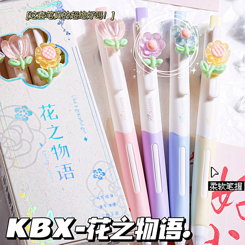 咔巴熊三角正姿中性笔学生考试专用高颜值ins风黑色笔芯刷题笔速干顺滑走珠水笔ST碳素笔圆珠笔按动式签字笔