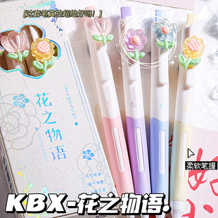 咔巴熊三角正姿中性笔学生考试专用高颜值ins风黑色笔芯刷题笔速干顺滑走珠水笔ST碳素笔圆珠笔按动式签字笔