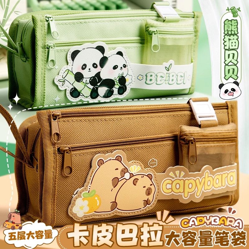 卡皮巴拉大容量多功能笔袋男孩子2025年新款文具袋文具盒女孩版简约男生高颜值女小学生儿童初中生帆布铅笔盒