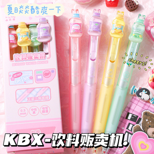 咔巴熊三角正姿中性笔学生考试专用高颜值ins风黑色笔芯刷题笔圆珠笔速干顺滑ST碳素笔签字笔按动式走珠水笔