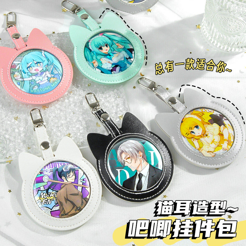 吧唧保护套吧唧包挂件吧唧展示收纳盒外出小包挂件透明徽章收纳套,文具电教/文化用品/商务用品,卡套/证件套,淘宝优惠券,粉丝福利购,淘宝优惠卷