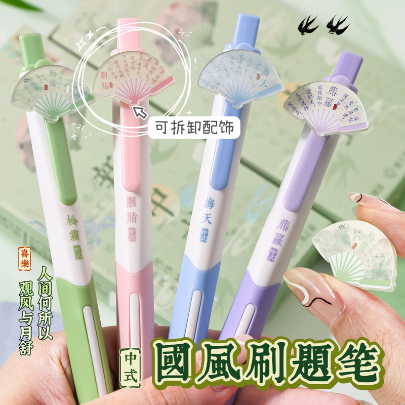咔巴熊三角正姿中性笔学生考试专用高颜值ins风黑色笔芯刷题笔签字笔速干顺滑ST碳素笔圆珠笔按动式走珠水笔