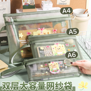 科目分类袋手提透明文件袋拉链式网纱小学生拎书袋考试专用学科袋初中生铅笔文具盒作业补习班资料试卷收纳袋