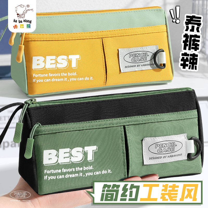 工装风笔袋男孩文艺青年文具袋简约日系文具盒小学生男生女孩款大容量高颜值ins风铅笔袋初中学生用三角笔袋