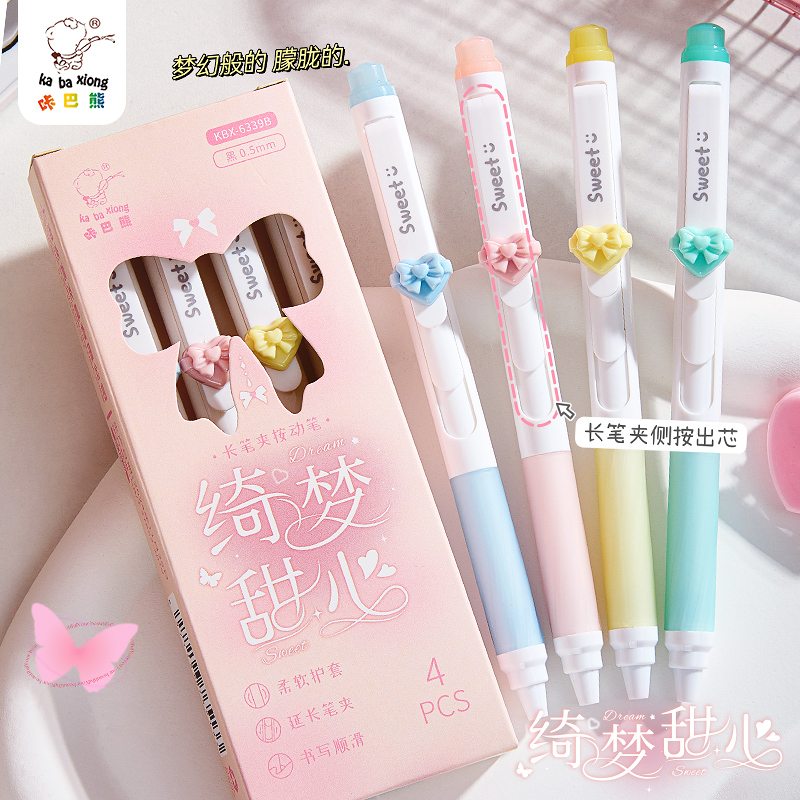绮梦甜心国风刷题笔按动中性笔高颜值ins风初中学生考试专用CS笔头黑笔速干顺滑水性签字水笔黑色碳素圆珠笔