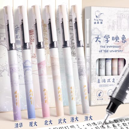 咔巴熊直液式中性笔学生考试专用签字笔速干顺滑圆珠笔黑色笔芯刷题笔高颜值ins风针管碳素水笔黑科技走珠笔