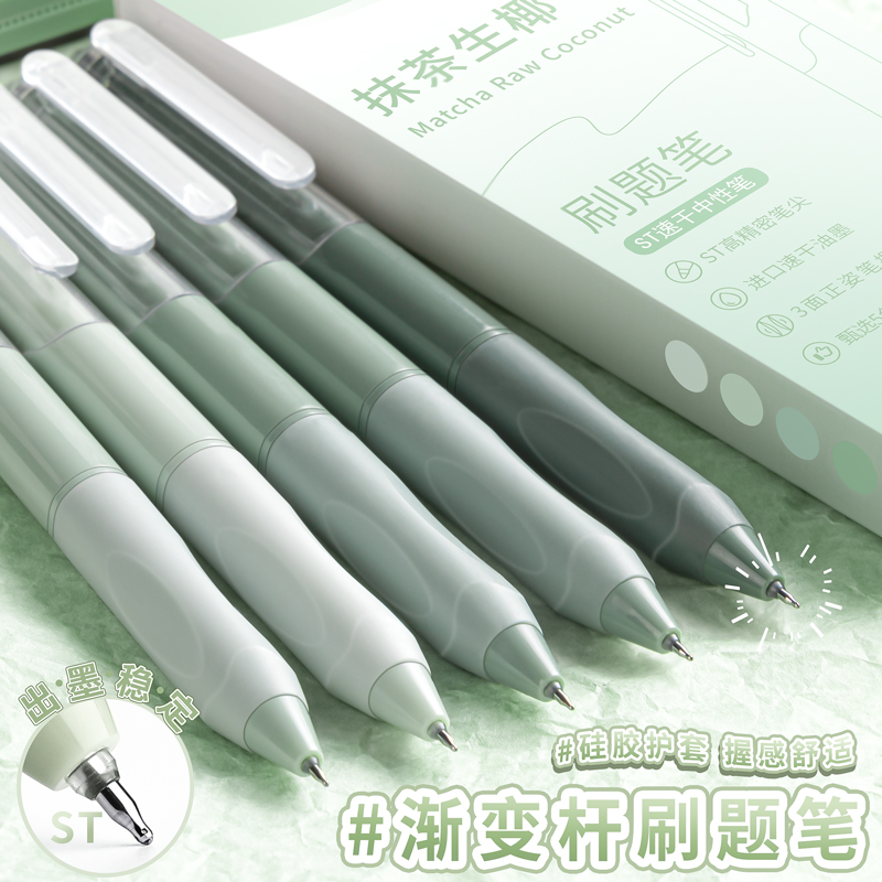咔巴熊中性笔学生考试专用高颜值ins风黑色笔芯刷题笔速干顺滑水笔ST碳素笔圆珠笔黑科技走珠笔按动式签字笔