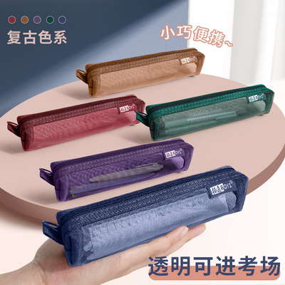 柏逸考试笔袋立体大容量学生文具袋透明网纱笔袋高颜值ins简约铅笔袋中高考试专用笔袋收纳男生女生考研考公