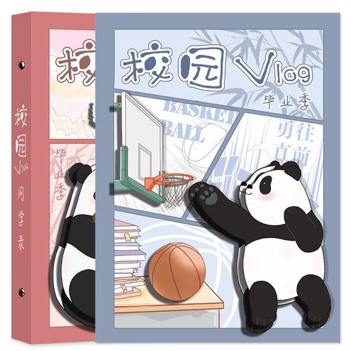 2025年同学录小学生六年级毕业纪念册女生男生通讯录2024高颜值新款活页本高级感ins风初中生ing风小众不撞款