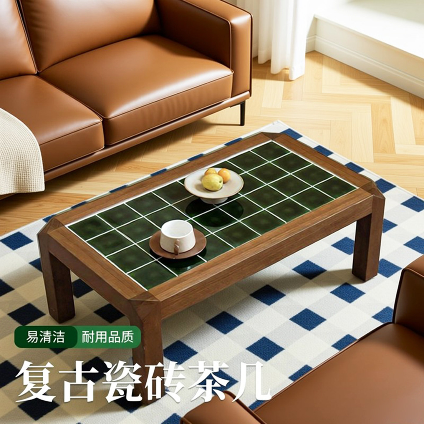 中古风实木瓷砖小茶几小户型阳台榻榻米茶台矮桌子商用咖啡桌 diy
