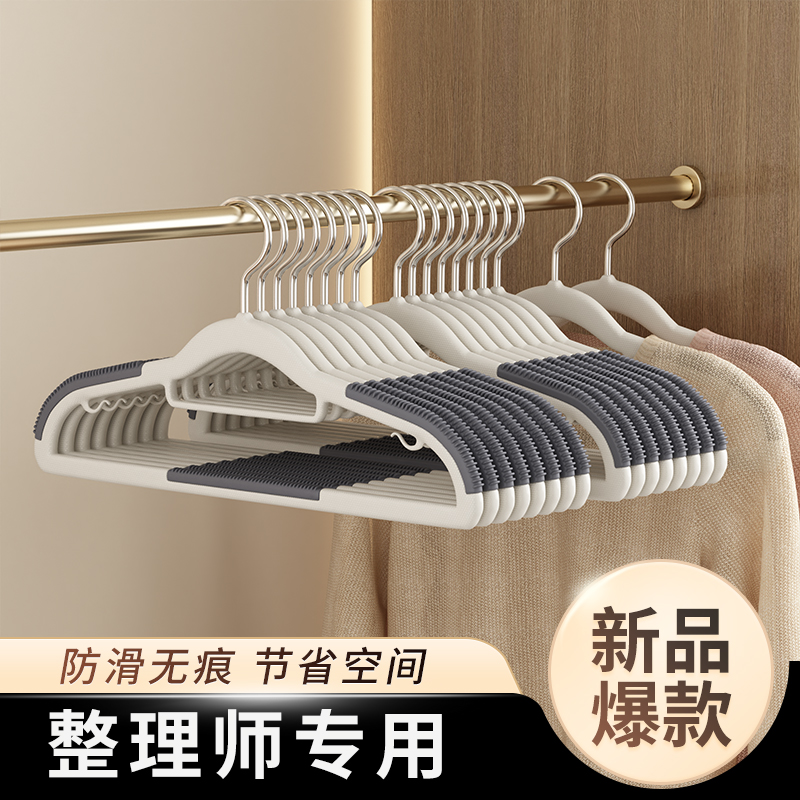 衣架家用挂衣架子100个s学生宿舍防滑无痕晾衣挂晒衣服衣架防肩角
