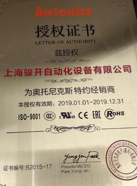 韩国奥托尼克斯EP50S8-1024-1F-P-24编码器IP67防护传感器