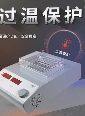 DLAB  HB150-S1/HB150-S2 金属浴加热器 单模块双模块