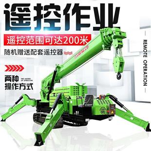 液压伸缩臂蜘蛛吊 履带式 蜘蛛吊 小型电梯室内施工2T 12T蜘蛛吊车