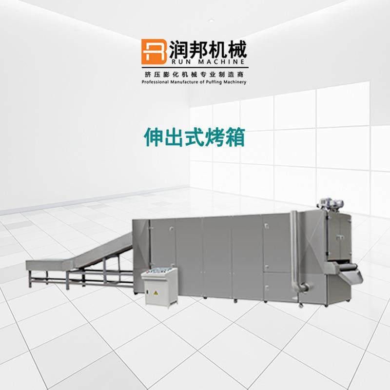 膨化大米吸管生产线全套大米吸管加工机器多功能大米吸管生产设备,清洗/食品/商业设备,烘焙设备,淘宝优惠券,粉丝福利购,淘宝优惠卷