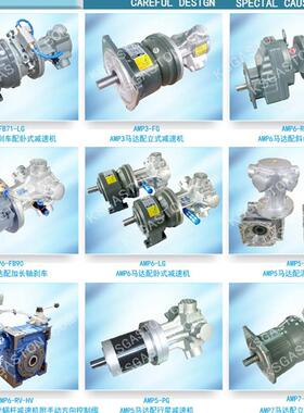 高效AMP7活塞式减速气动马达，气动减速机